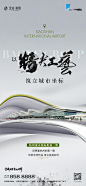 宝业入市2