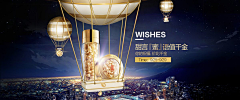 是瑾瑜啊采集到电商横版banner