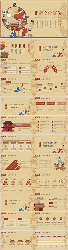 疯狂追剧采集到文案排版