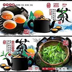 茶叶海报  - 源文件下载【酷图网】茶叶海报,茶叶,茶叶包装,春茶上市,茶叶挂画,茶叶挂图,茶叶文化,茶叶展架,茶叶展板,茶叶名片,茶文化,茶叶广告,茶叶PSD,茶叶茶馆,绿茶茶叶,铁观音茶叶,碧螺春茶叶,西湖龙井茶叶,龙井茶叶,茶叶设计,设计