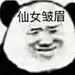 쇼지
