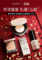 MAQuillAGE心机彩妆海外旗舰店