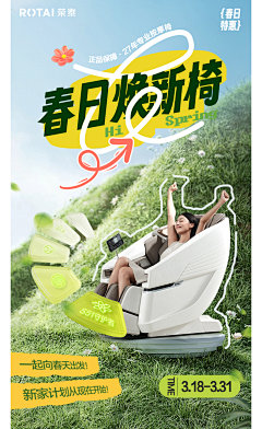 迟恩chen采集到海报