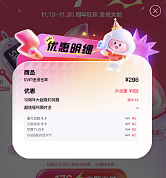 朱琬洵采集到视觉
