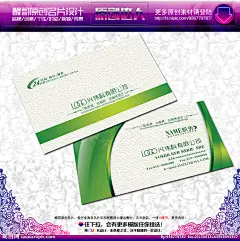 农业 名片 农业名片大图 点击还原