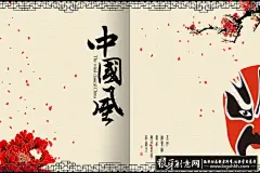 画册模板 中国京剧素材 京剧脸谱素材 古代花边 中国戏剧素材 牡丹花 中国戏曲素材 戏剧脸谱素材  #网页# #排版# #Logo# #色彩# #经典# #素材# #画册# #画册设计# #宣传册# #宣传单# #折页# #书籍# #封面# #平面设计# #版式设计# #排版设计#
