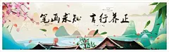 国风背景  - 源文件下载【酷图网】中国风,古风,背景,舞台背景,山水,水彩,桃花,屋顶,房屋,大气