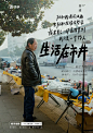 创意春日✌一个人·也要活成一个春天的诗歌 - 小红书