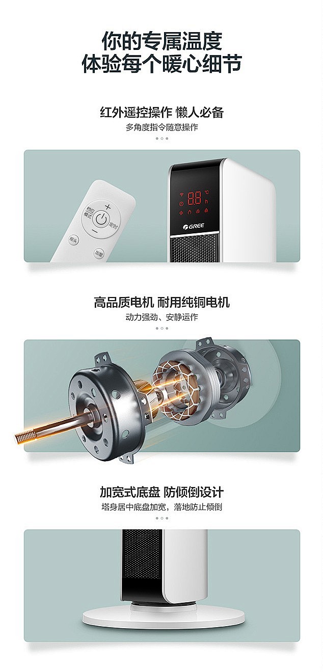细节卖点展示