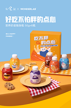 十九南斗采集到食品灵感图