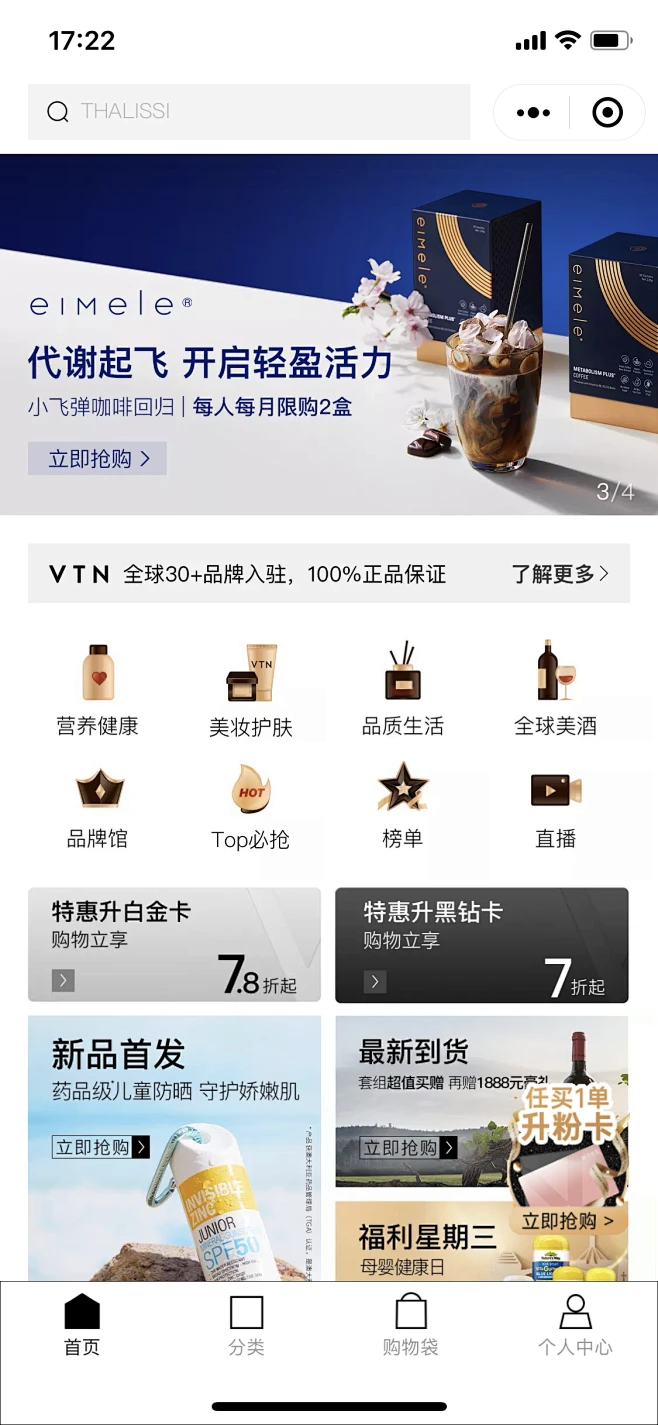 VTN首页-花瓣网