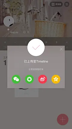 简拼