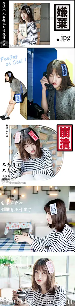 康熙表情包系列pu刘海碎发贴/化妆压发固定贴-嫌弃（2个装）_cosplay其他道具_COS道具_77动漫云端服务系统 - 动漫衍生产品,动漫周边产品批发,77动漫连锁，www.77acg.com