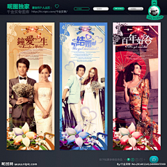 睡了天使的魔鬼采集到易拉宝