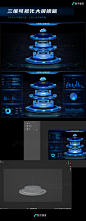 三维可视化大屏模板