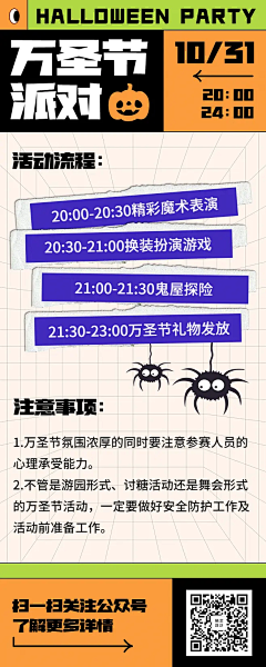 头顶长蘑菇了采集到▲ 推文长图 ▲