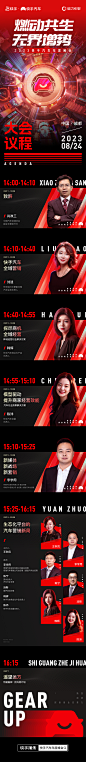 @磁力引擎 的个人主页 - 微博