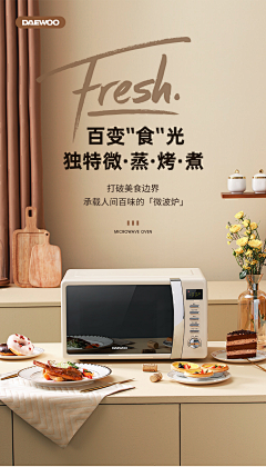 Almost~boy采集到小家电