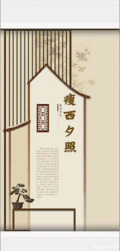 马斯黑采集到展陈-展陈立面