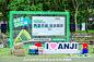 2023安吉文旅休闲市集暨大余村O2生态文化圈计划，更多高清无水印照片请关注@活动汪