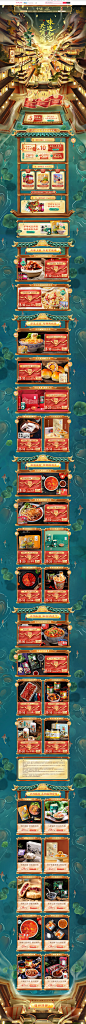 首页-李子柒旗舰店-天猫Tmall