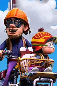 《熊出没之夺宝熊兵》手机壁纸 640x960