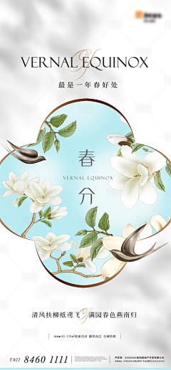 喵酱の花小舞采集到包装排版儿~