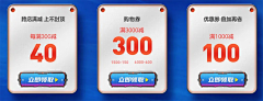 什么玩意er采集到电商—产品卡片