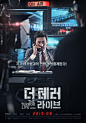 恐怖直播 더 테러 라이브 (2013)
河正宇作为唯一的主演，在一间新闻直播室里给观众带来了一次完美的表演。一间屋，小空间拍出了大格局；一个人，河正宇撑起了整台戏，多机位拍摄主角脸部情绪，密闭空间不无趣。恰如其分的音乐配合出剑拔弩张的紧张气氛，让小小的直播间充满惊吓与变数。自1984年开始，韩国政府开始废除电影事前审查制度，电影内容的政治钳制大为减少，韩影继《熔炉》《假日》之后，《恐怖直播》再次把自己黑出翔，它在大荧幕上赤裸裸的对官僚冷漠的控诉，对人性黑暗的解读让人羡慕。