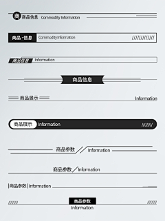 冄の開采集到字体排版