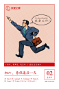 至爱之旅-初六