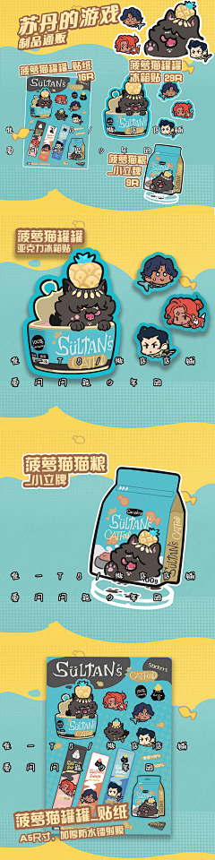 处在失业边缘的鱼采集到谷圈宣图设计参考