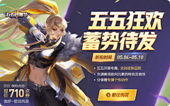 Jy采集到游戏