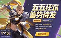 BT-)TangSF采集到游戏banner