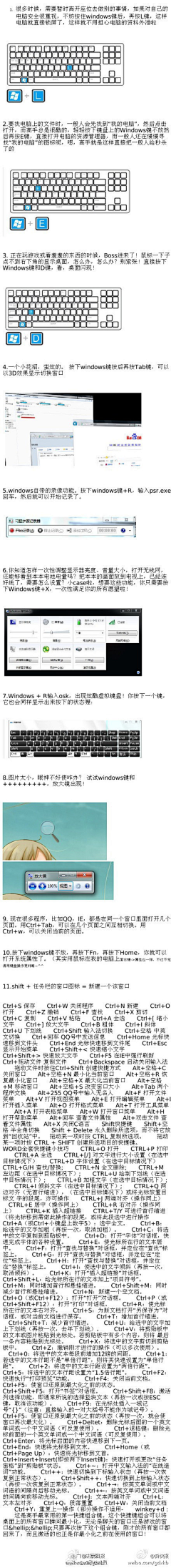 杨少101采集到常识与学习