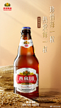 @燕京啤酒 的个人主页 - 微博