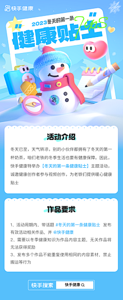 子墨-采集到APP页面