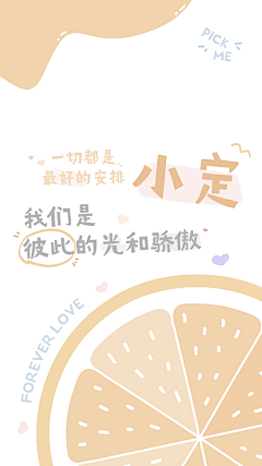 明宁Mr采集到ddcx