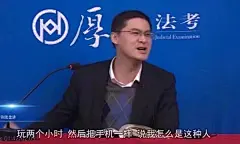 哈哈哈哈哈哈哈哈哈哈哈哈哈哈哈哈哈哈哈哈哈哈哈哈哈哈哈哈哈哈哈哈哈哈哈哈哈哈哈哈哈哈哈哈答应我，罗翔这套表情包都收藏好嘛，很实用 ​​​​