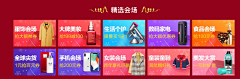 一翠翠一采集到App.入口胶囊