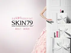 三八妇女节、创意设计、韩妆、护肤、美妆、化妆品、韩国、美容、SKIN79、美图、海报@北坤人素材