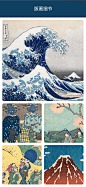 浮世绘版画葛饰北斋神奈川冲浪里客厅简约餐厅装饰画玄关日式挂画-tmall.com天猫