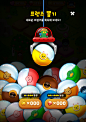 FRIENDS POP Mobile Game title Splash screen UI / UX : I made the Friends Pop 2015~2017.I lost many original files when change the company. so picture quality is bed.  :(
