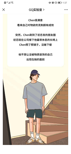 xgkzz采集到E.条漫
