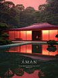 AMAN ｜AI概念酒店