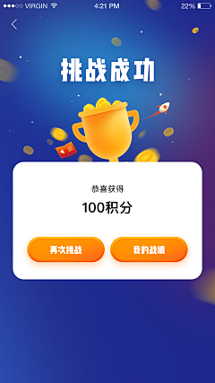 你今天好美啊！采集到弹窗