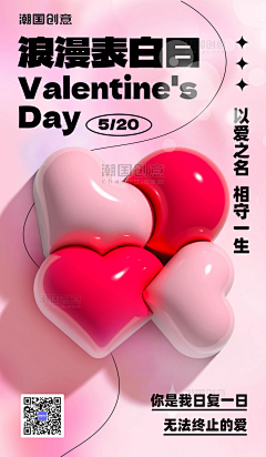 群青yusei采集到3d