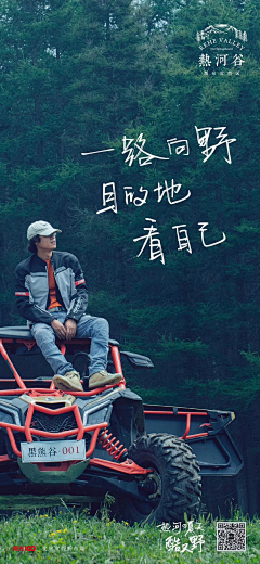 大鲨鱼会吃掉你采集到故事海报