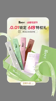 电商-美妆/母婴/个护等主页kv海报详情页