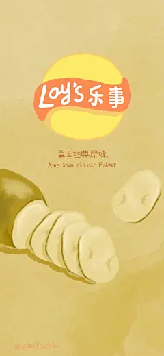 #吃货壁纸# 

乐事全家福，你们最爱哪个味道？

画师：seoulanchic